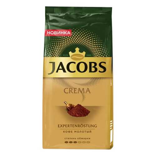 Кофе молотый Jacobs Crema 230г в ЭССЕН