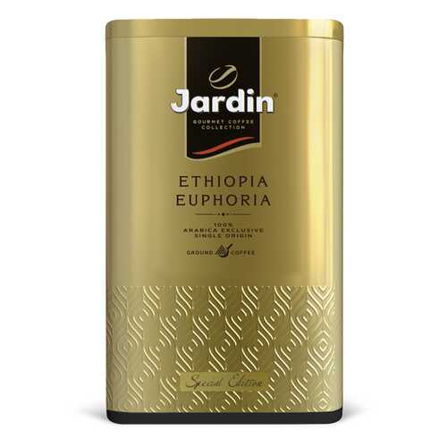 Кофе молотый Jardin Ethiopia Euphoria в жестяной банке в ЭССЕН