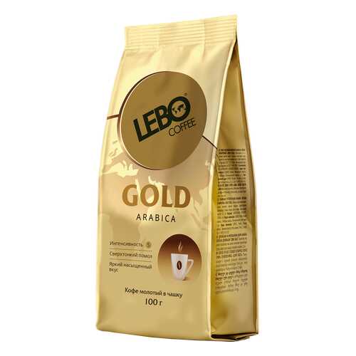 Кофе молотый Lebo gold arabica для заваривания в чашке 100 г в ЭССЕН