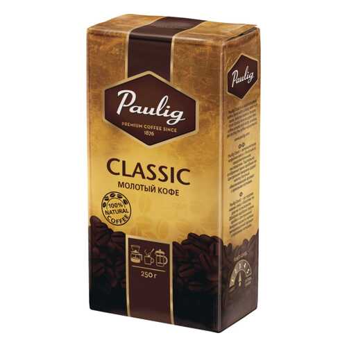 Кофе молотый Paulig classic 250 г в ЭССЕН