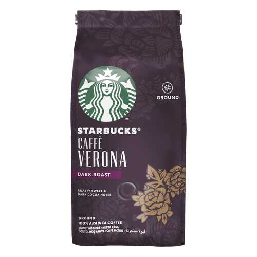 Кофе молотый Starbucks Сaffe Verona темной обжарки 200 г в ЭССЕН