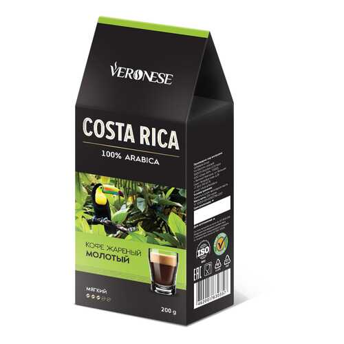 Кофе молотый Veronese Costa Rica 200 г в ЭССЕН