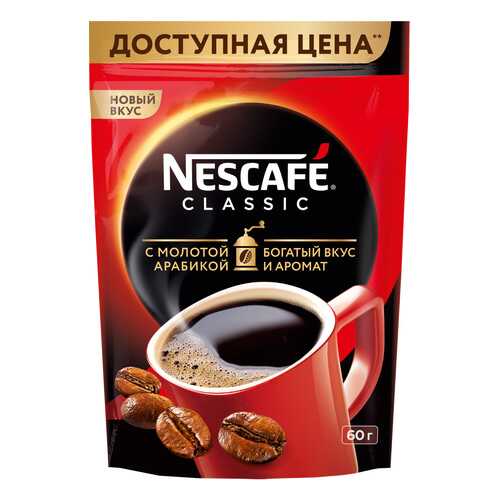 Кофе Nescafe classic 100% растворимый с добавлением жареного молотого кофе 60 г в ЭССЕН