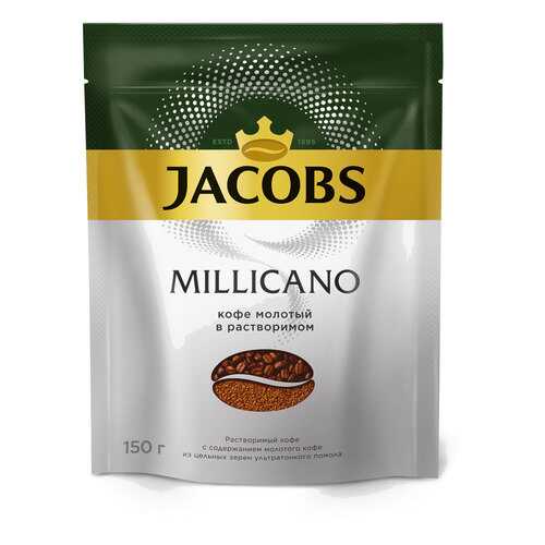 Кофе растворимый Jacobs monarch millicano 150 г в ЭССЕН