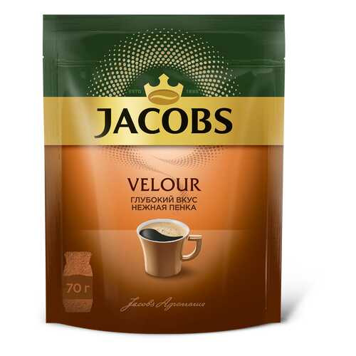 Кофе растворимый Jacobs velour 70 г в ЭССЕН