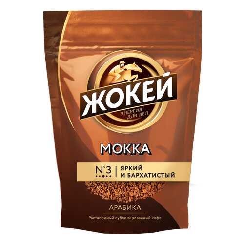 Кофе растворимый Жокей Мокка 130 г в ЭССЕН