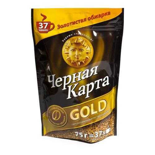 Кофе раствориймый Черная карта Gold 240 г в ЭССЕН