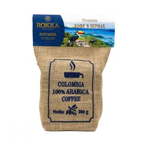 Кофе Rokka Колумбия в зернах 500 г в ЭССЕН