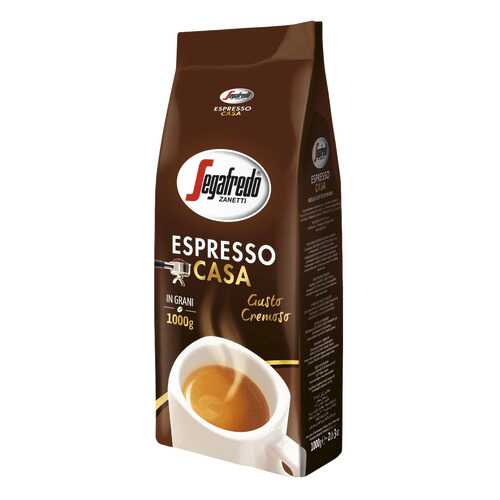 Кофе Segafredo espresso casa натуральный жареный в зернах 1 кг в ЭССЕН