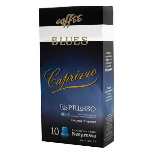 Кофе в капсулах Blues каприззо эспрессо для кофемашин Nespresso 10 капсул в ЭССЕН