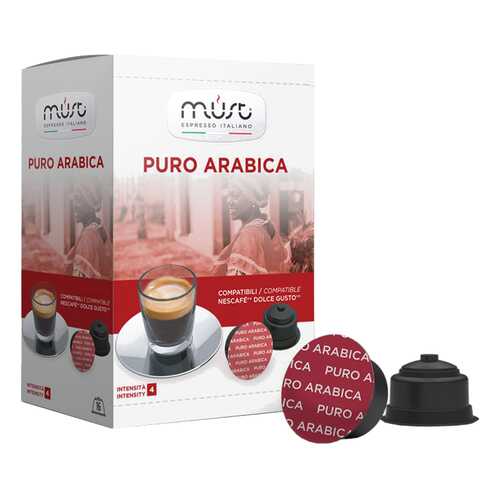 Кофе в капсулах Must puro arabica 16 капсул в ЭССЕН