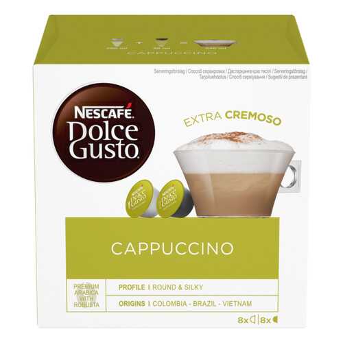 Кофе в капсулах Nescafe Dolce Gusto cappuccino 16 капсул в ЭССЕН