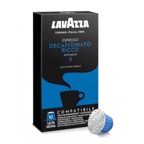 Кофе в капсулах Nespresso Lavazza Decaffeinato Ricco (Декафинато Рикко), 10*5 г. в ЭССЕН