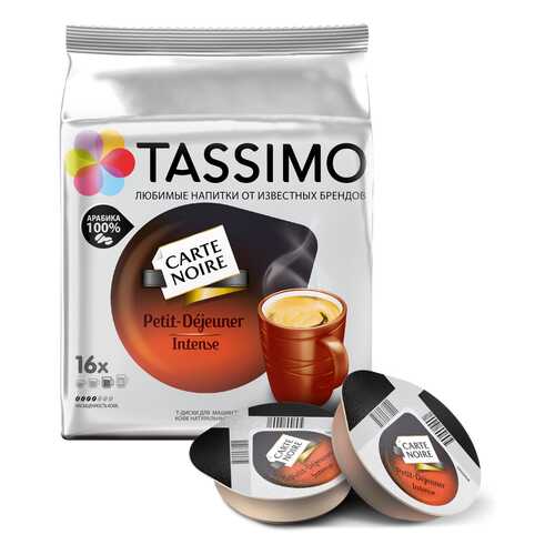 Кофе в капсулах Tassimo Carte Noire Petit-Dejeuner Intense 16 порций в ЭССЕН