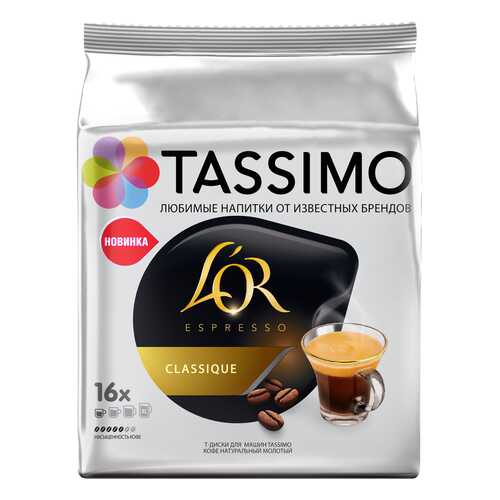 Кофе в капсулах Tassimo L’or Espresso Classique 16 порций в ЭССЕН