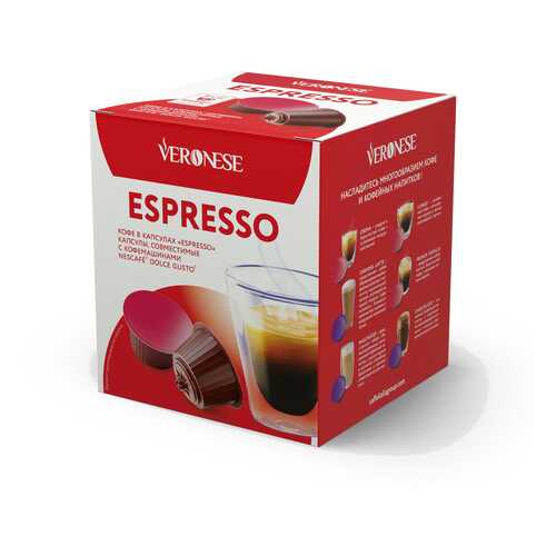 Кофе в капсулах Veronese Espresso (стандарт Dolce Gusto) в ЭССЕН