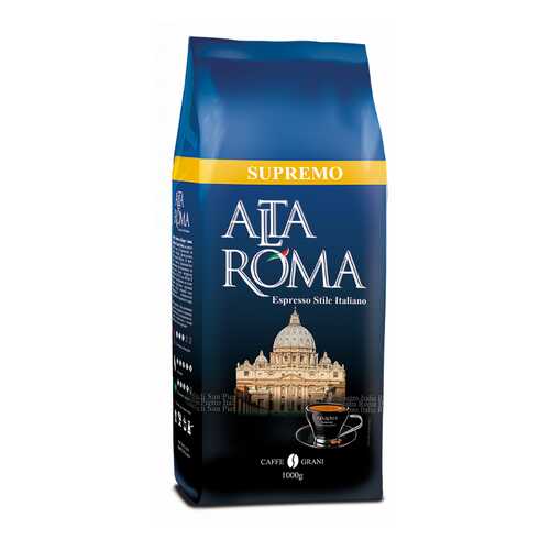 Кофе в зернах Alta Roma supremo 1 кг в ЭССЕН