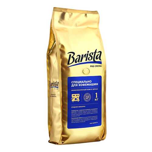 Кофе в зернах Barista pro Crema 500 г в ЭССЕН