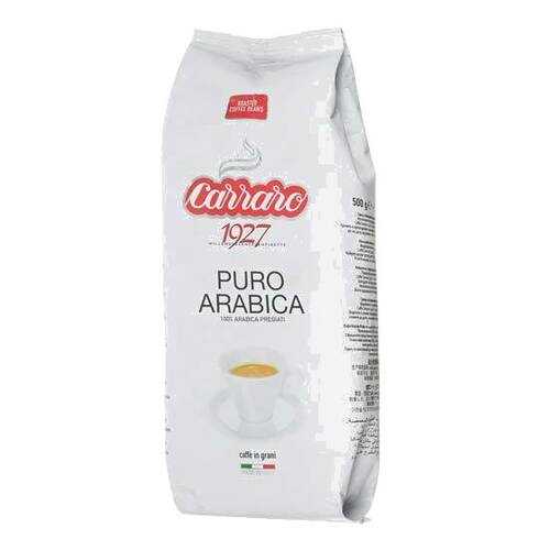 Кофе в зернах Carraro arabica 250 г в ЭССЕН