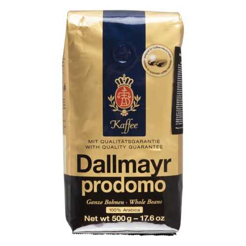 Кофе в зернах Dallmayr prodomo 500 г в ЭССЕН