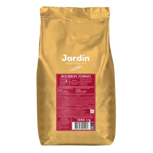 Кофе в зернах Jardin Bourbon Torino 1000 г в ЭССЕН