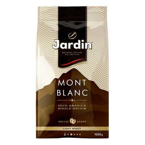 Кофе в зернах Jardin Mont Blanc 1 кг в ЭССЕН