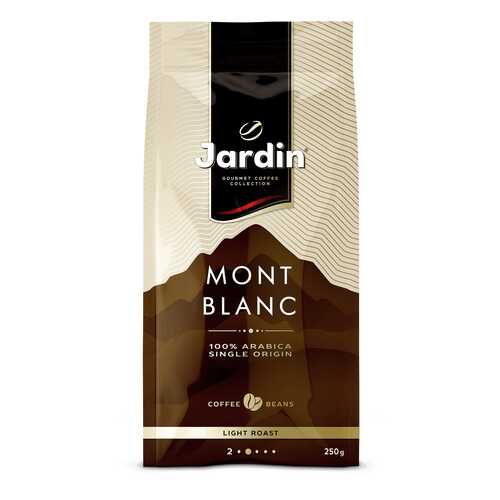 Кофе в зернах Jardin Mont Blanc 250 г в ЭССЕН