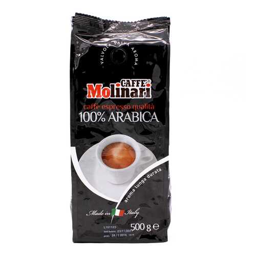 Кофе в зернах Molinari 100% arabica 500 г в ЭССЕН