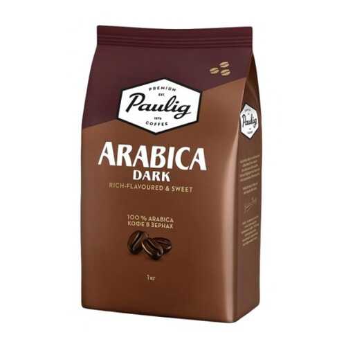 Кофе в зернах Paulig arabica dark 1000 г в ЭССЕН