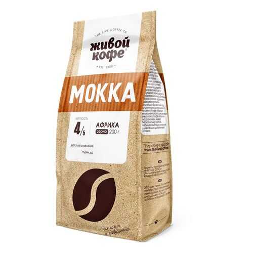 Кофе в зернах Живой Кофе mokka 200 г в ЭССЕН