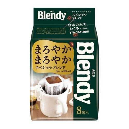 Кофе японский AGF Blendy Special молотый дрип-пакеты 8 штук 56 г в ЭССЕН