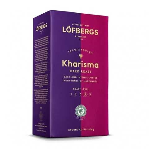 Молотый кофе Lofbergs Kharisma 500 г в ЭССЕН