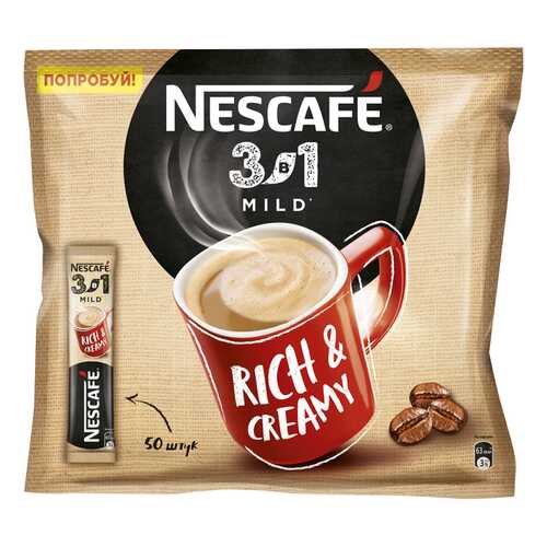 Мягкий кофе NESCAFE 3в1 растворимый порционный пакет 50 порций по 14.5г в ЭССЕН