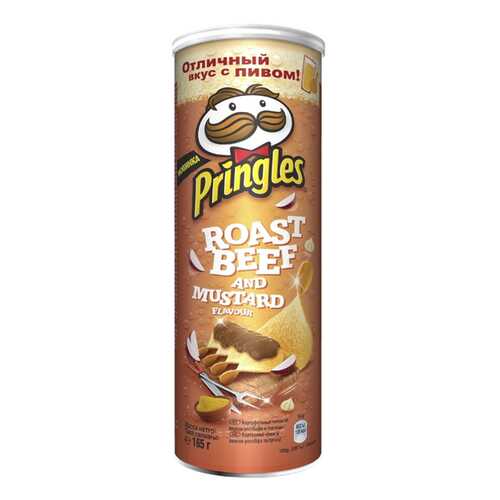 Чипсы Pringles ростбиф в горчице 165 г в ЭССЕН