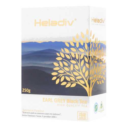 Чай Heladiv earl grey pekoe 250 г в ЭССЕН