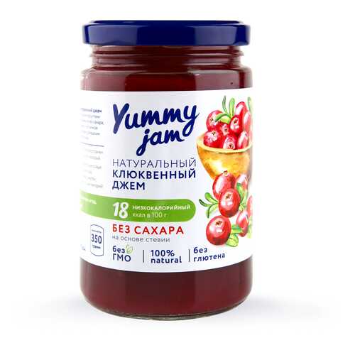 Джем Yummy jam клюквенный без сахара 350 г в ЭССЕН