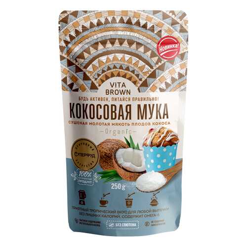 Кокосовая мука Vita Brown порошок 250 г в ЭССЕН