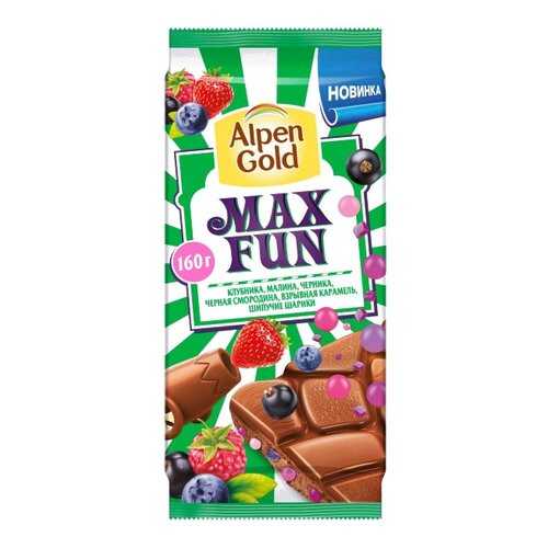 Шоколад Alpen Gold Max Fun клубника-малина-черника 160 г в ЭССЕН