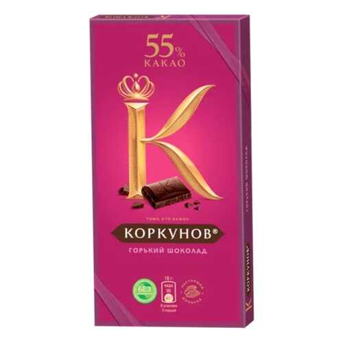 Шоколад горький Коркунов классический 55% 90 г в ЭССЕН