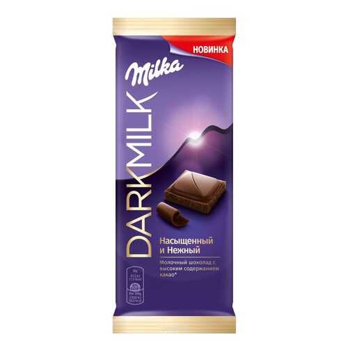 Шоколад Milka Dark milk насыщенный и нежный молочный 85 г в ЭССЕН