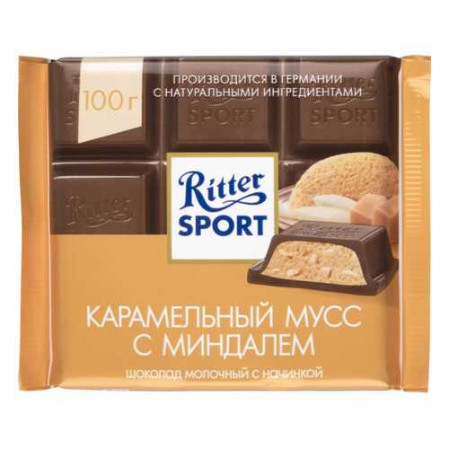 Шоколад молочный Ritter Sport с начинкой карамельный мусс с миндалем 100 г в ЭССЕН