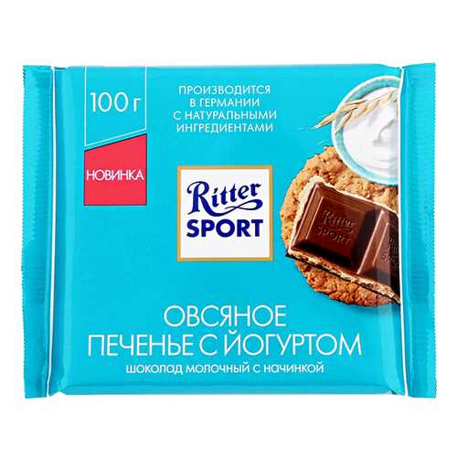 Шоколад Ritter Sport молочный с начинкой овсяное печенье/йог 100 г в ЭССЕН