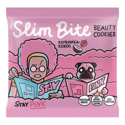 Печенье безглютеновое Slim Bite Beauty Cookies Клубника-Кокос (без сахара) 115г Россия в ЭССЕН