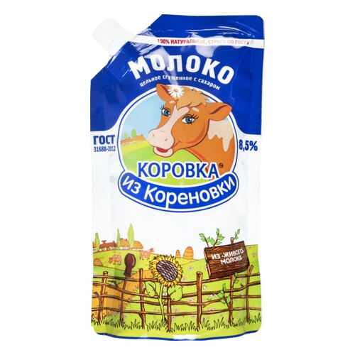 Молоко сгущенное Коровка из Кореновки 8.5% с сахаром 270 г в ЭССЕН