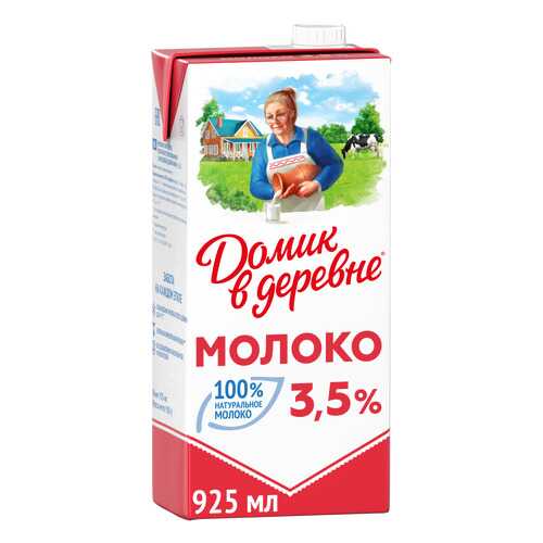 Молоко Домик в деревне ультрапастеризованное 3.5% 950 г в ЭССЕН