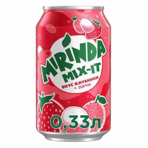 Напиток газированный Mirinda Mix-It Клубника-Личи 330 мл в ЭССЕН