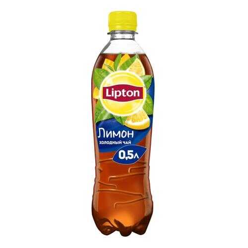 Чай черный Lipton лимон 0.5 л в ЭССЕН