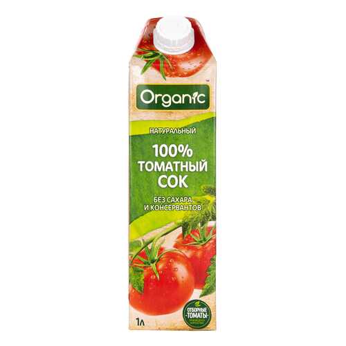 Сок Organic Томат прямого отжима 1л. TetraPak в ЭССЕН